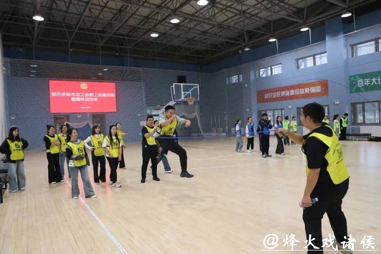 六盘水市统战系统工会举行2026年“迎新”趣味运动会