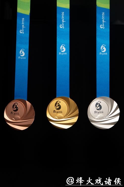 三亚亚沙会奖牌正式发布 三亚亚沙会奖牌正式发布