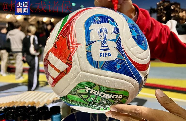 2026世界杯滚球正规可靠入口推荐