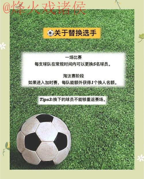 揭秘世界杯投注在线攻略与技巧 揭秘世界杯投注在线攻略与技巧
